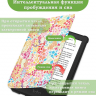 PocketBook 606, 616, 617, 618, 627, 628, 632, 632 Plus, 633, Touch, рисунок 4