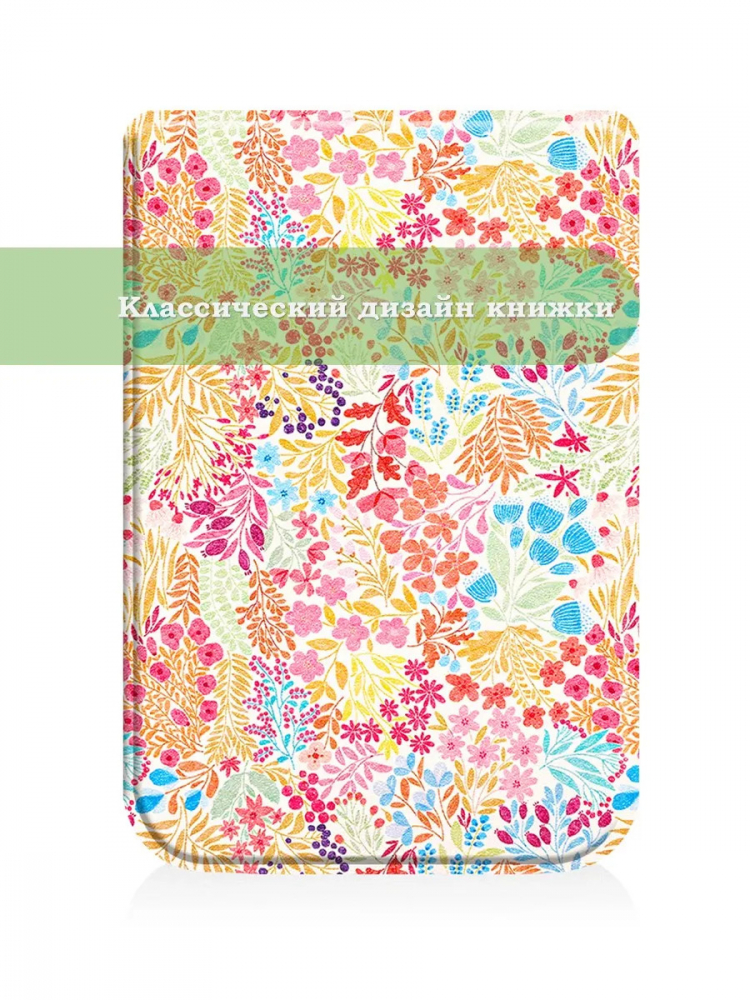 PocketBook 606, 616, 617, 618, 627, 628, 632, 632 Plus, 633, Touch, рисунок 4