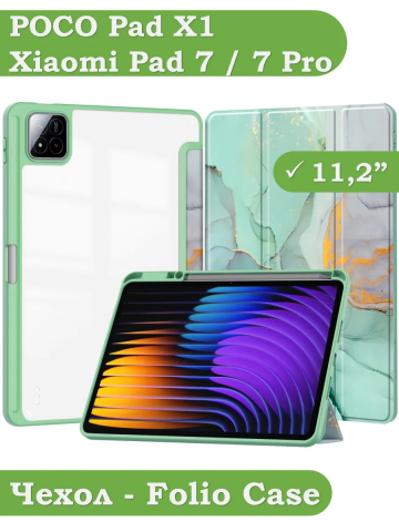 Чехол с прозрачной задней крышкой для Xiaomi Pad 7, Xiaomi Pad 7 Pro (зеленый мрамор), прозр. акрил