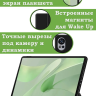 Чехол для Huawei MatePad 12X, Air (2024), темно-синий (TPU)