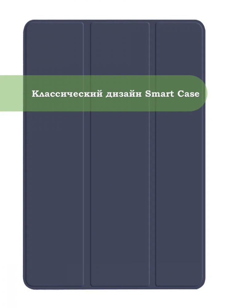 Чехол для Huawei MatePad 12X, Air (2024), темно-синий (TPU)