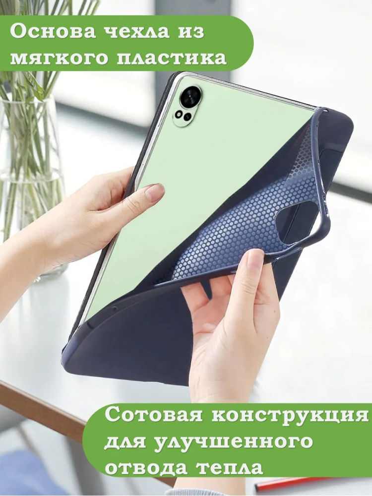 Чехол для Huawei MatePad 12X, Air (2024), темно-синий (TPU)