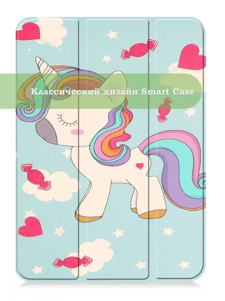 Чехол для iPad Pro 11 2021/2022 (Волшебная лошадка)