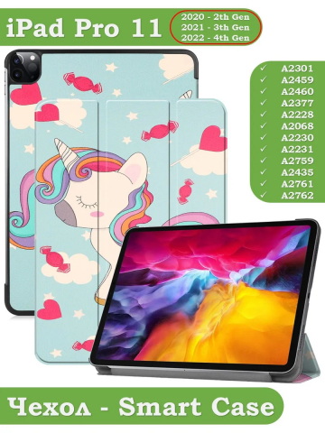 Чехол для iPad Pro 11 2021/2022 (Волшебная лошадка)