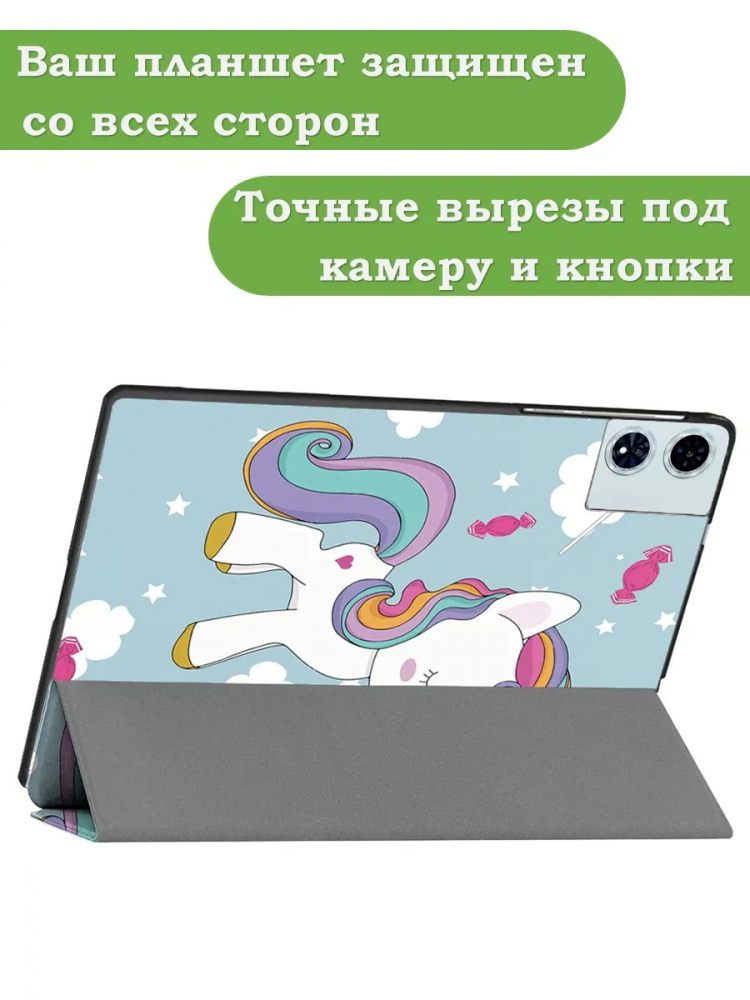 Чехол для Teclast T60 Plus, Blackview MEGA 2, Oscal Pad 100, DOOGEE T36 (Волшебная лошадка)