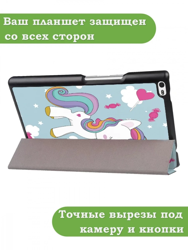Чехол для TB-8504F (8") (Волшебная лошадка)