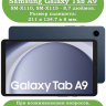 Чехол для Samsung Galaxy Tab A9, Тюлень
