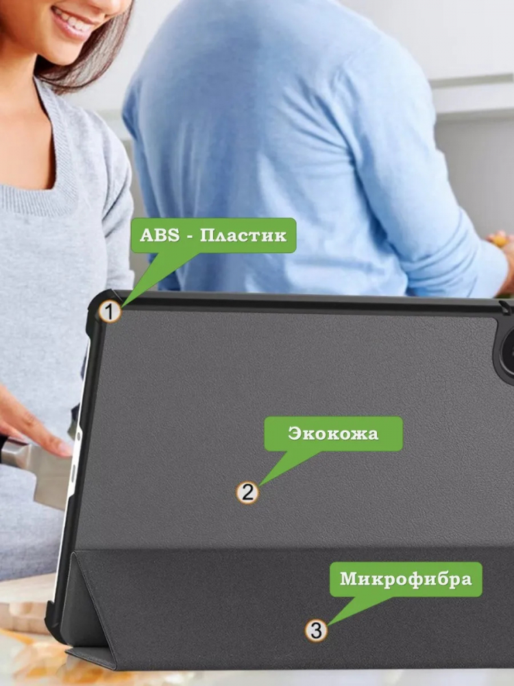 Чехол для Xiaomi Redmi Pad 2 (серый)