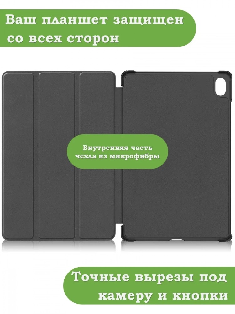 Чехол для TXZ-W09 (Don't Touch Me)