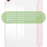 Чехол с прозрачной задней крышкой для Tab A11+ (А11 Plus+) (розовый), прозр. акрил