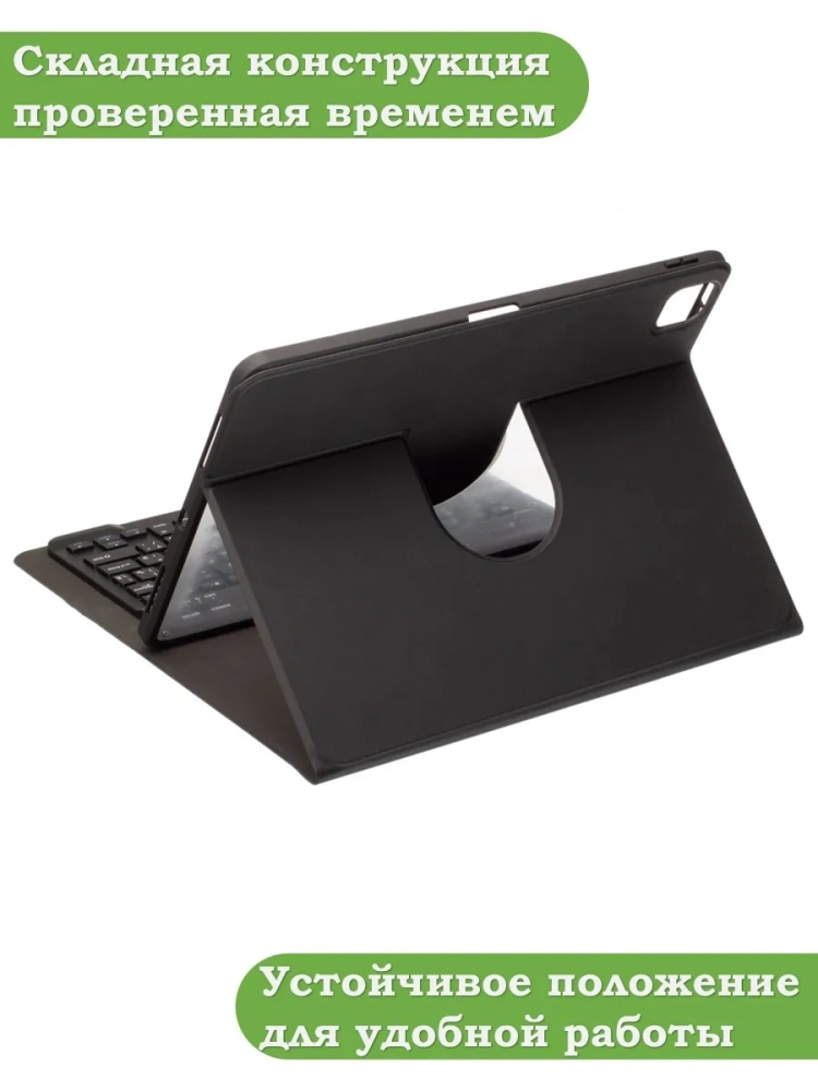 К/Ч для Samsung Galaxy Tab S10 FE+ (13,1") (черный), поворотный, БЕЗ КЛАВИАТУРЫ К/Ч для Samsung Galaxy Tab S10 FE+ (13,1") (черный), поворотный, БЕЗ КЛАВИАТУРЫ