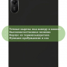 Чехол Silicon Armor для Xiaomi Redmi Pad 2 (черный S.A)