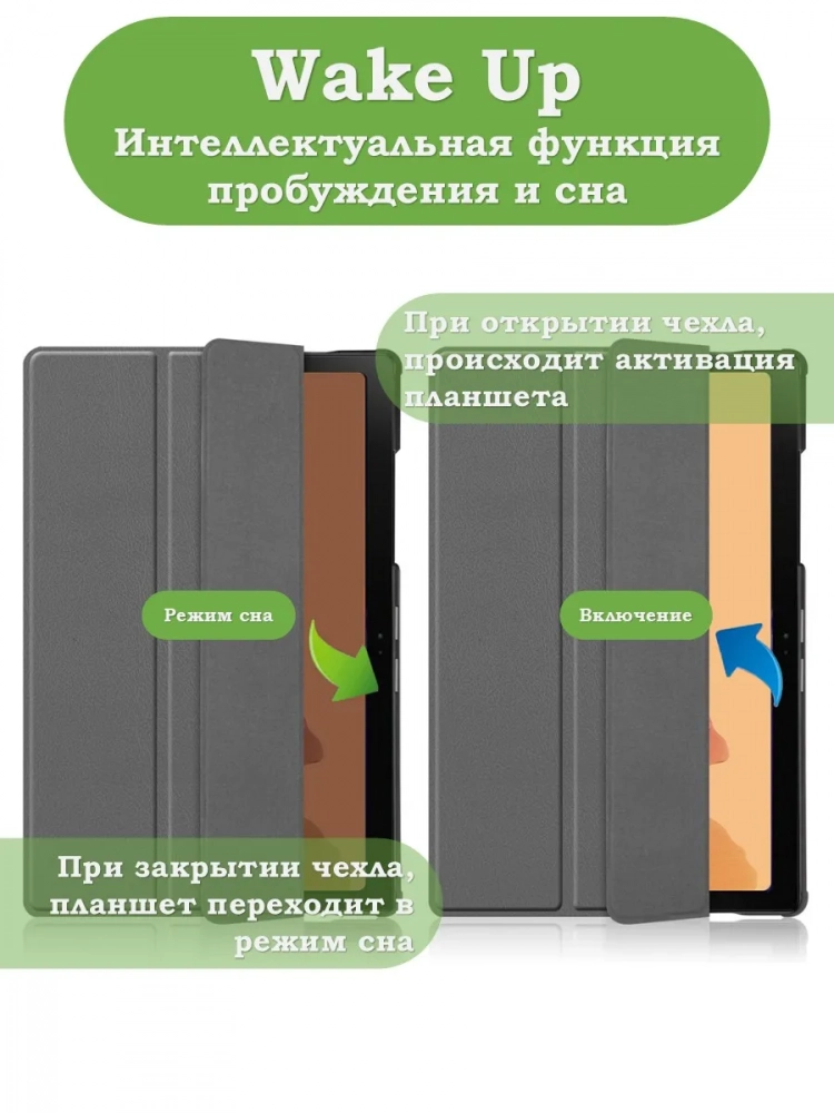 Чехол для A7/T500 (серый)