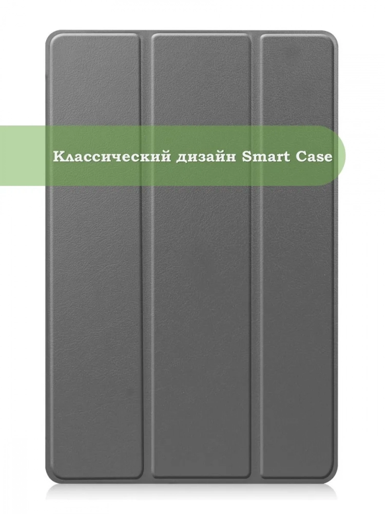 Чехол для A7/T500 (серый)