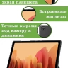Чехол для A7/T500 (серый)