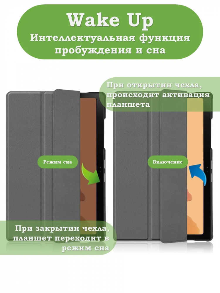 Чехол для A7/T500 (серый)