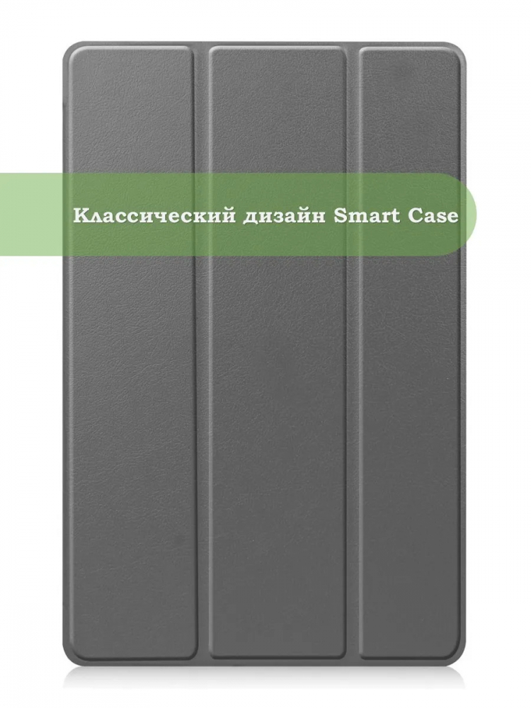 Чехол для A7/T500 (серый)