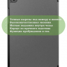 Чехол для A7/T500 (серый)