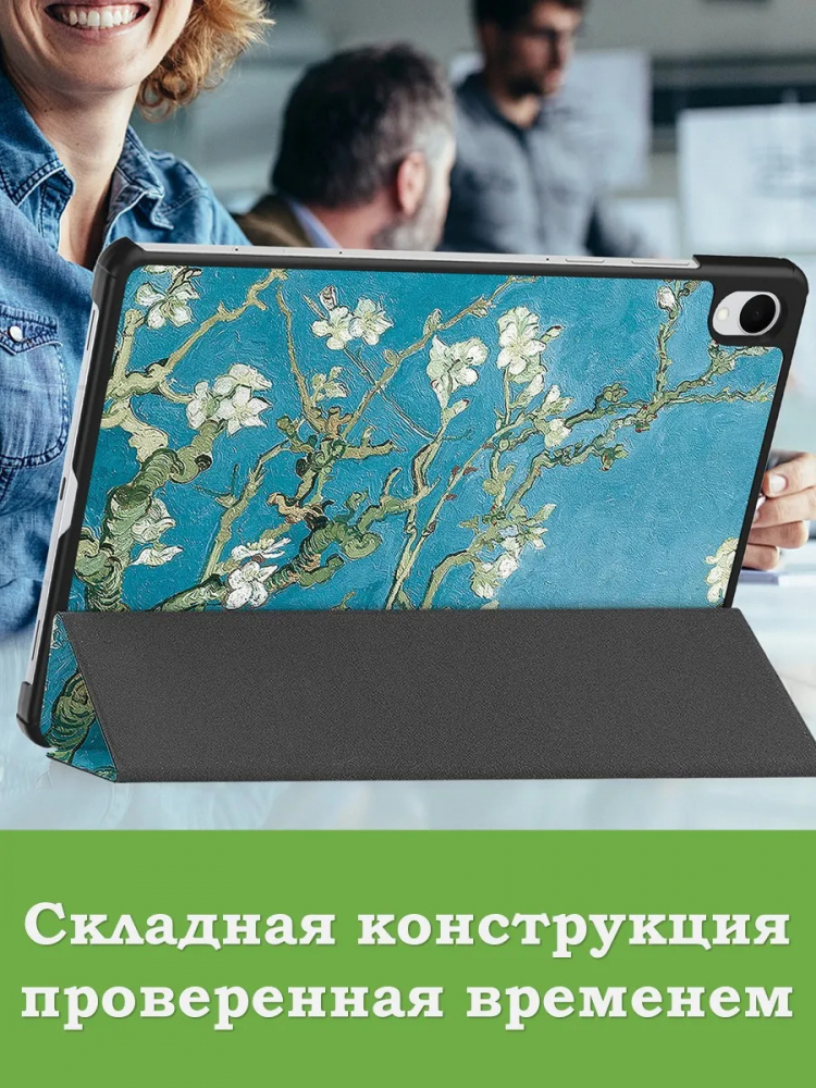 Чехол для Samsung Galaxy Tab S12+ (Plus) (Абрикосовое дерево)