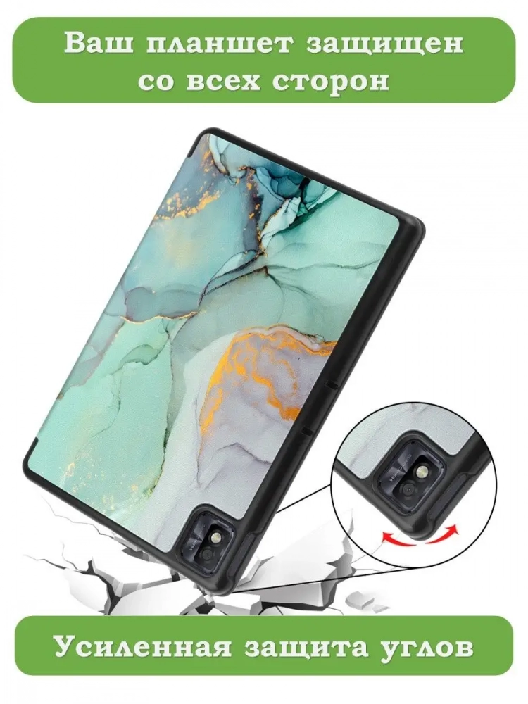 Чехол для TCL NxtPaper 10s, TCL TAB 10s 4G 9080G (2021), Зеленый мрамор