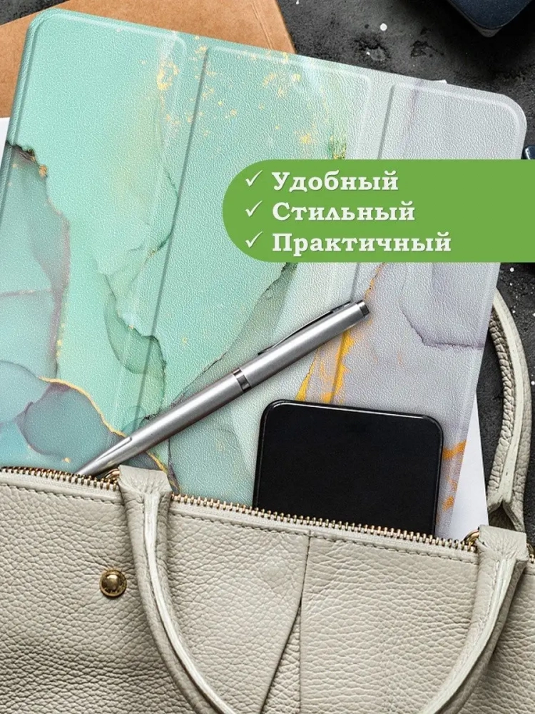 Чехол для TCL NxtPaper 10s, TCL TAB 10s 4G 9080G (2021), Зеленый мрамор