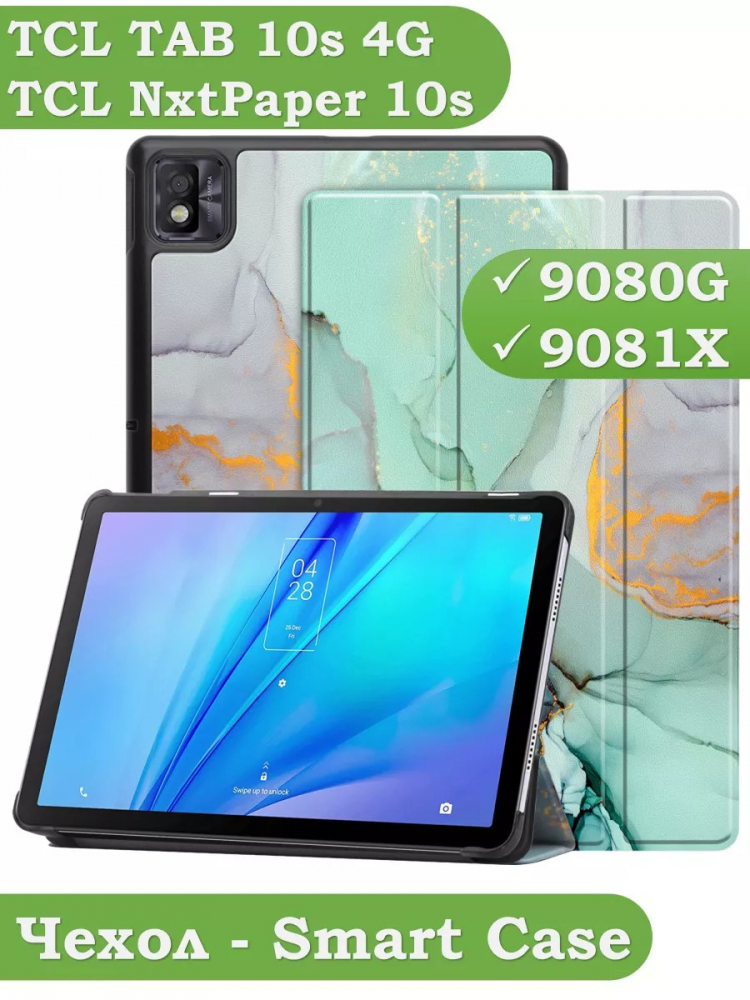 Чехол для TCL NxtPaper 10s, TCL TAB 10s 4G 9080G (2021), Зеленый мрамор