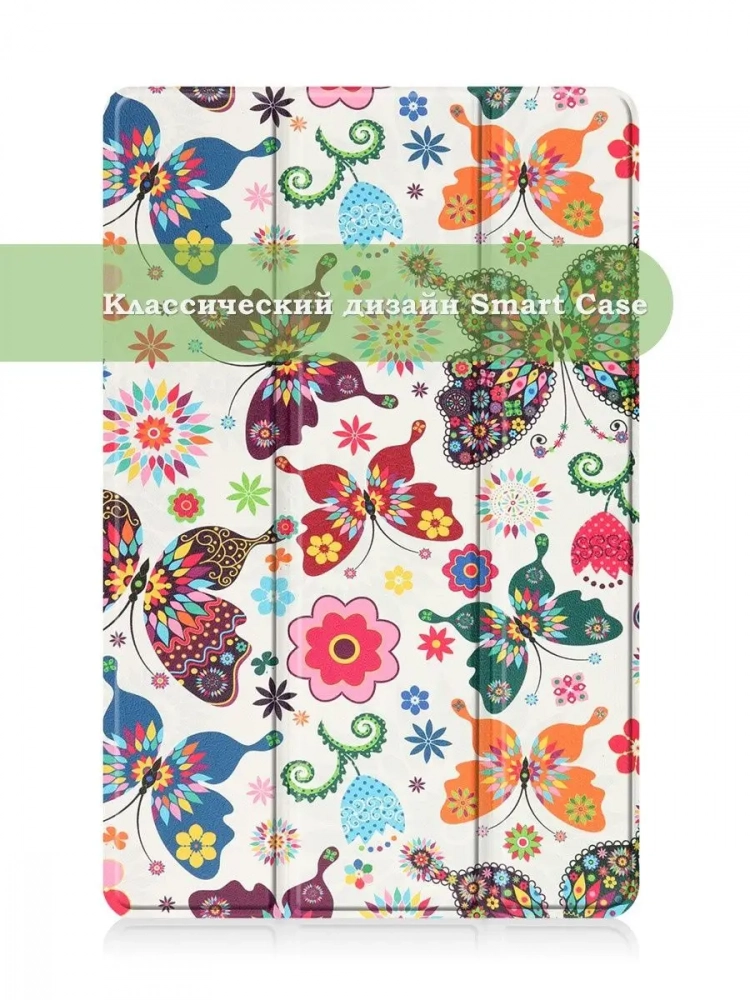 Чехол для Realme Pad RMP2103, 10,4, Бабочки Чехол для Realme Pad RMP2103, 10,4, Бабочки