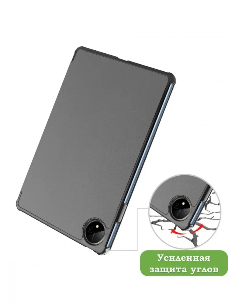 Чехол для Huawei MatePad Pro 11 (2022), серый