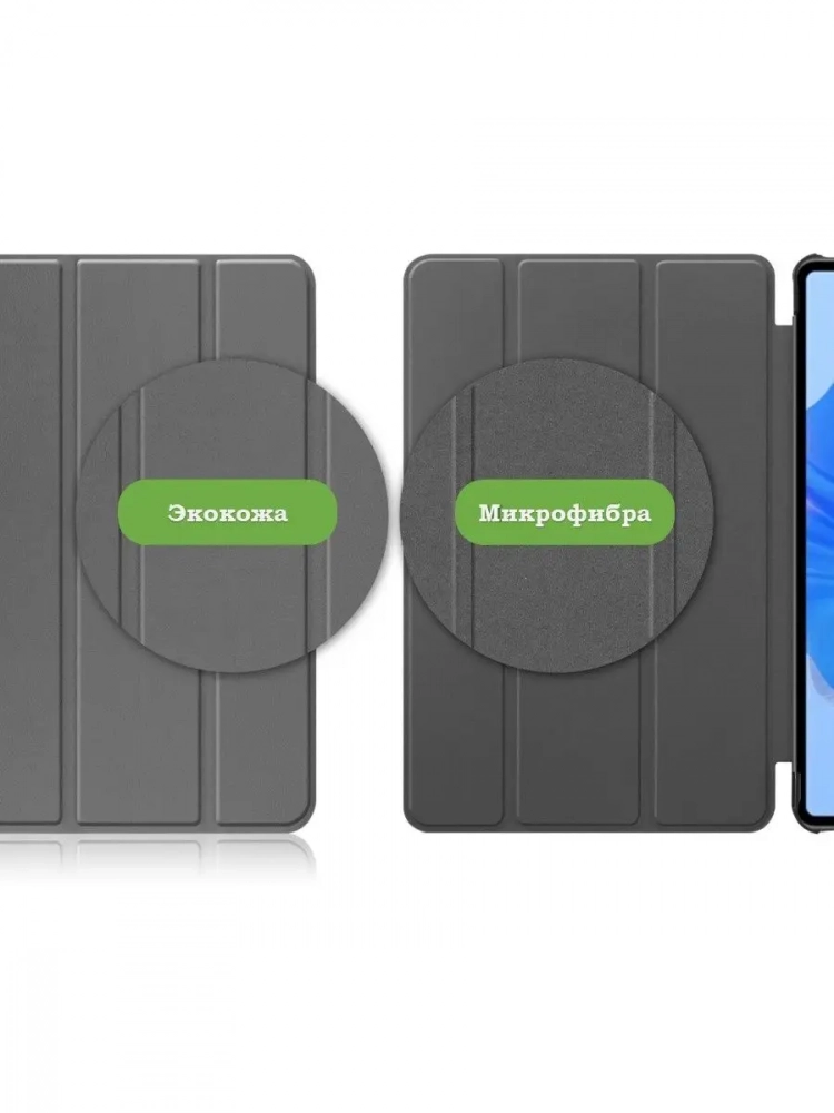 Чехол для Huawei MatePad Pro 11 (2022), серый