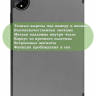 Чехол для Huawei MatePad Pro 11 (2022), серый