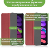 Чехол для iPad mini 6 (красно-коричневый)