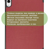 Чехол для iPad mini 6 (красно-коричневый)