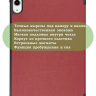 Чехол для iPad mini 6 (красно-коричневый)
