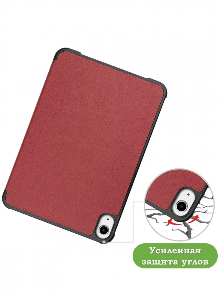 Чехол для iPad mini 6 (красно-коричневый)