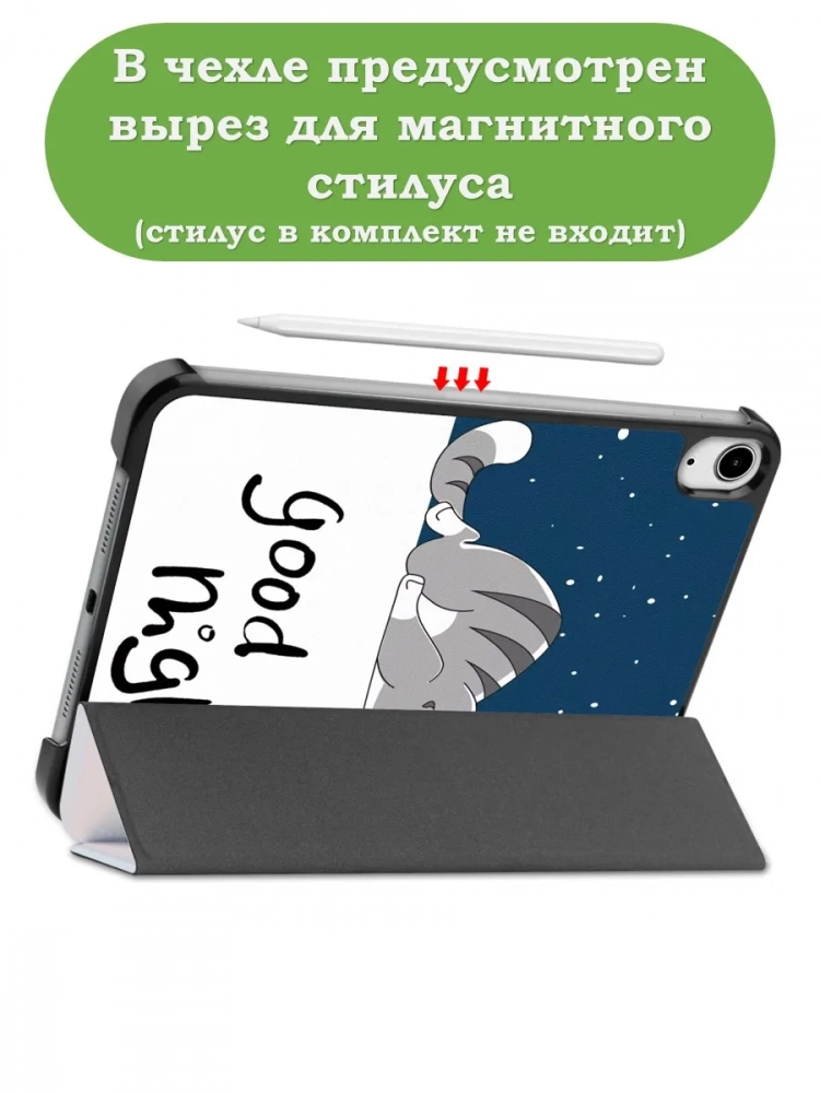 Чехол для iPad mini 6, Сонный кот