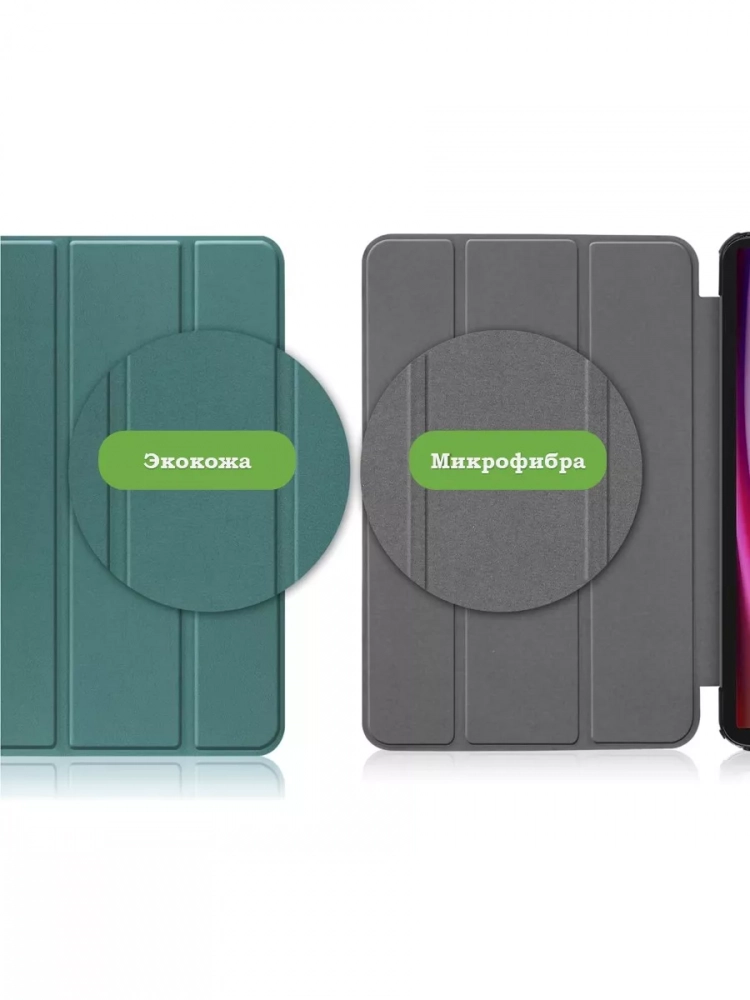 Чехол для Samsung Galaxy Tab S8 Ultra, S9 Ultra 14.6" (темно-зеленый) Чехол для Samsung Galaxy Tab S8 Ultra, S9 Ultra 14.6" (темно-зеленый)
