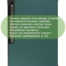 Чехол для Samsung Galaxy Tab S8 Ultra, S9 Ultra 14.6" (т.зеленый)