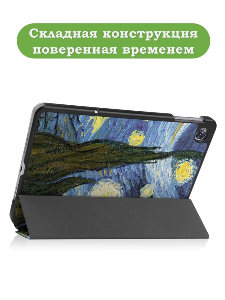 Чехол для Oppo Pad Air, OPD2102A, Ван Гог