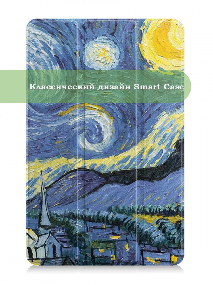 Чехол для Oppo Pad Air, OPD2102A, Ван Гог