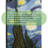 Чехол для Oppo Pad Air, OPD2102A, Ван Гог
