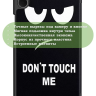 Чехол для Samsung Galaxy Tab A9, Don't Touch Me