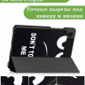 Чехол для Samsung Galaxy Tab A9, Don't Touch Me