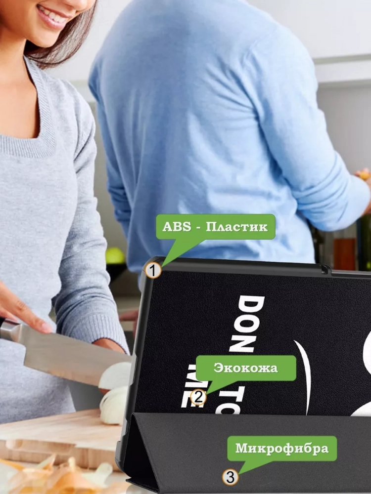 Чехол для Samsung Galaxy Tab A11, A9, Don't Touch Me