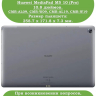 Чехол для Huawei MediaPad M5 10 (10,8"), Сонный кот