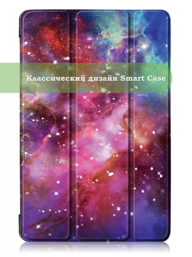 Чехол для Teclast T40 PRO, Млечный Путь