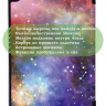 Чехол для Teclast T40 PRO, Млечный Путь