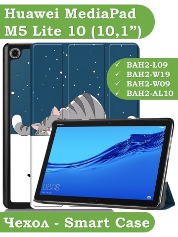 Чехол для Huawei MediaPad M5 Lite 10 (10,1 дюйм), BAH2-L09, W19, W09, AL10, Сонный кот