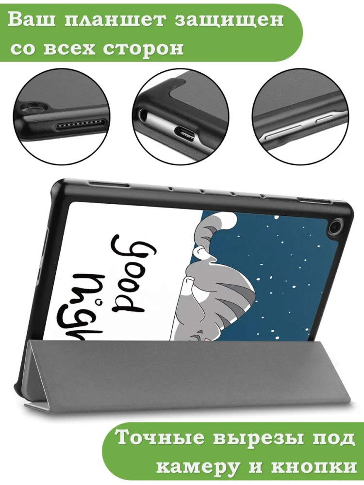Чехол для Huawei MediaPad M5 Lite 10 (10,1 дюйм), BAH2-L09, W19, W09, AL10, Сонный кот