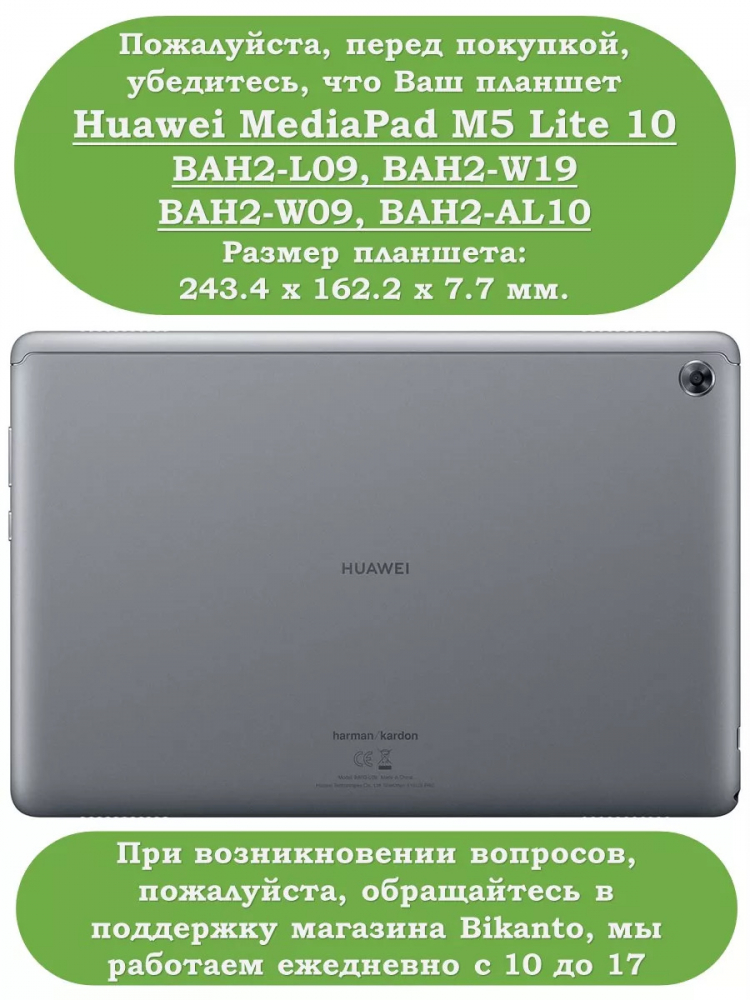 Чехол для Huawei MediaPad M5 Lite 10 (10,1 дюйм), BAH2-L09, W19, W09, AL10, Сонный кот