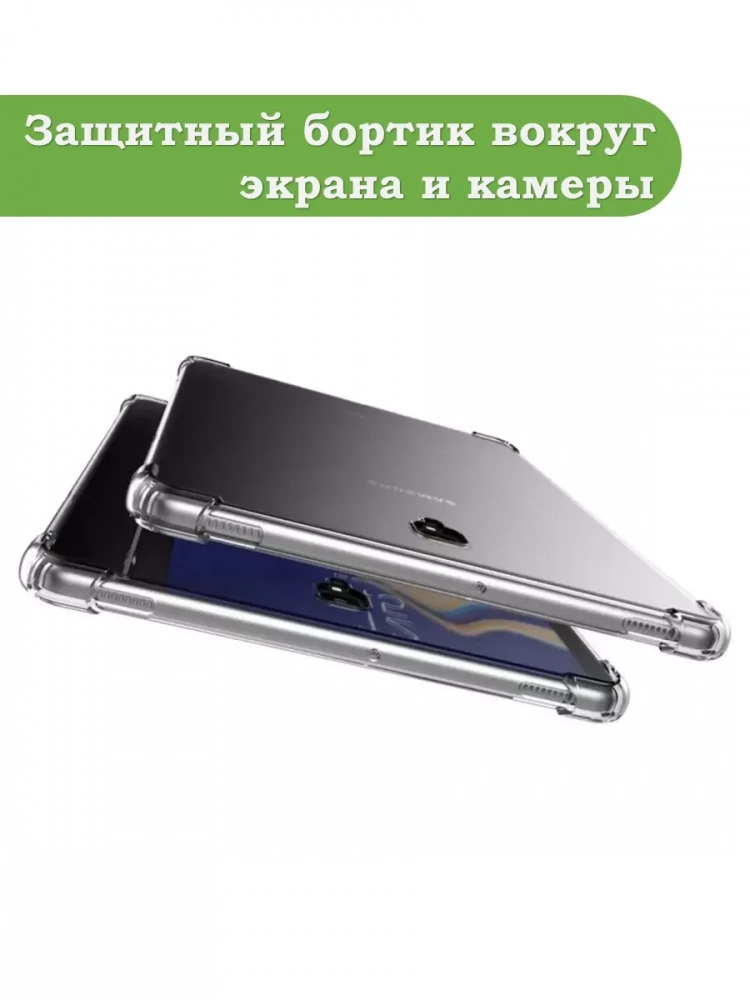 Силиконовый чехол для Samsung Galaxy Tab A 10.5 (2018) SM-T590, SM-T595 Силиконовый чехол для Samsung Galaxy Tab A 10.5 (2018) SM-T590, SM-T595